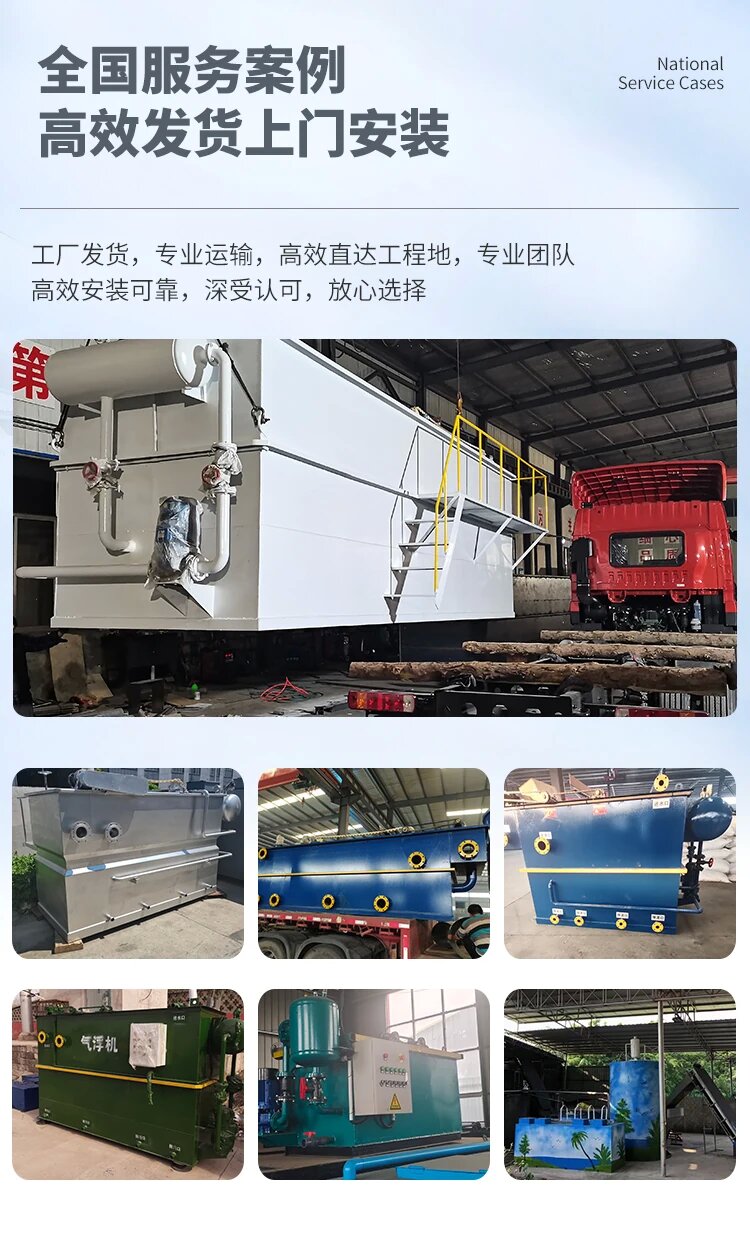江安污水处理一体化设备