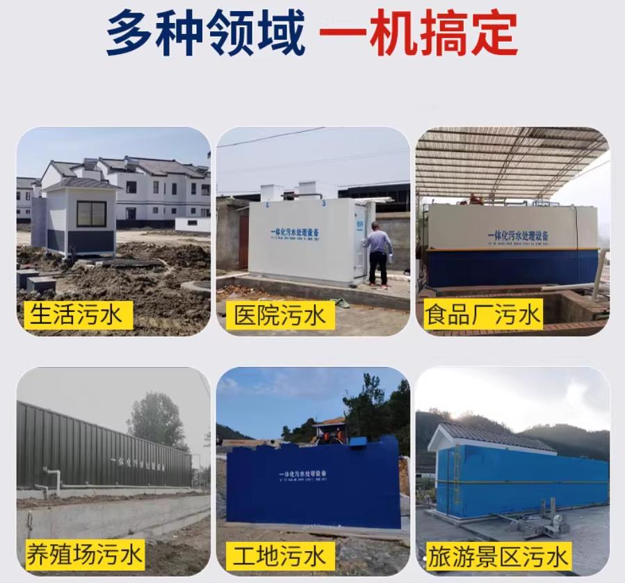 江安场景全覆盖！甘肃嘉源通一体化污水处理设备，适配城乡工业全场景污水治理